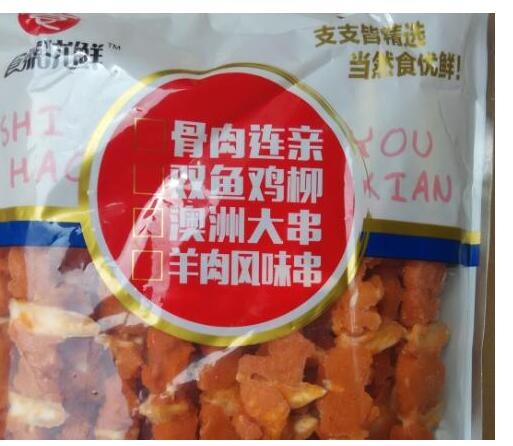 速凍食品的選購要點(diǎn)知識(shí)