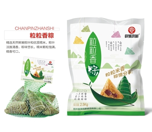 速凍食品到底有沒有營養(yǎng)