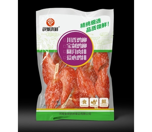 鄭州燒烤食材廠分享燒烤需要準備的物品