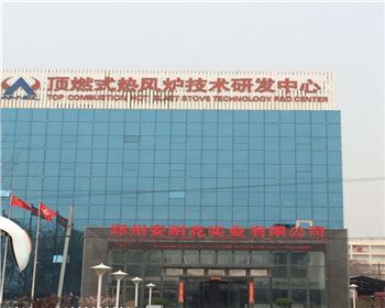 研究中心用鄭州混合氣體