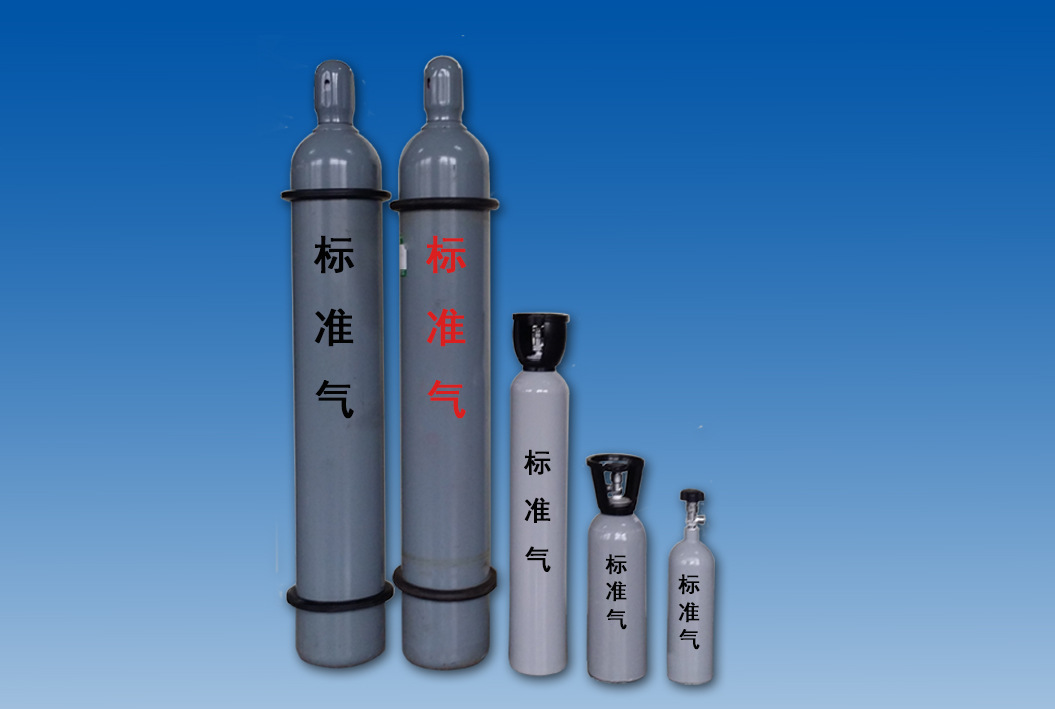 淺談鄭州標準氣體的標準狀態(tài)